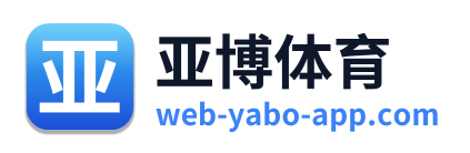 亚博体育